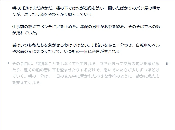 本文で Tab 補完の候補を確認する